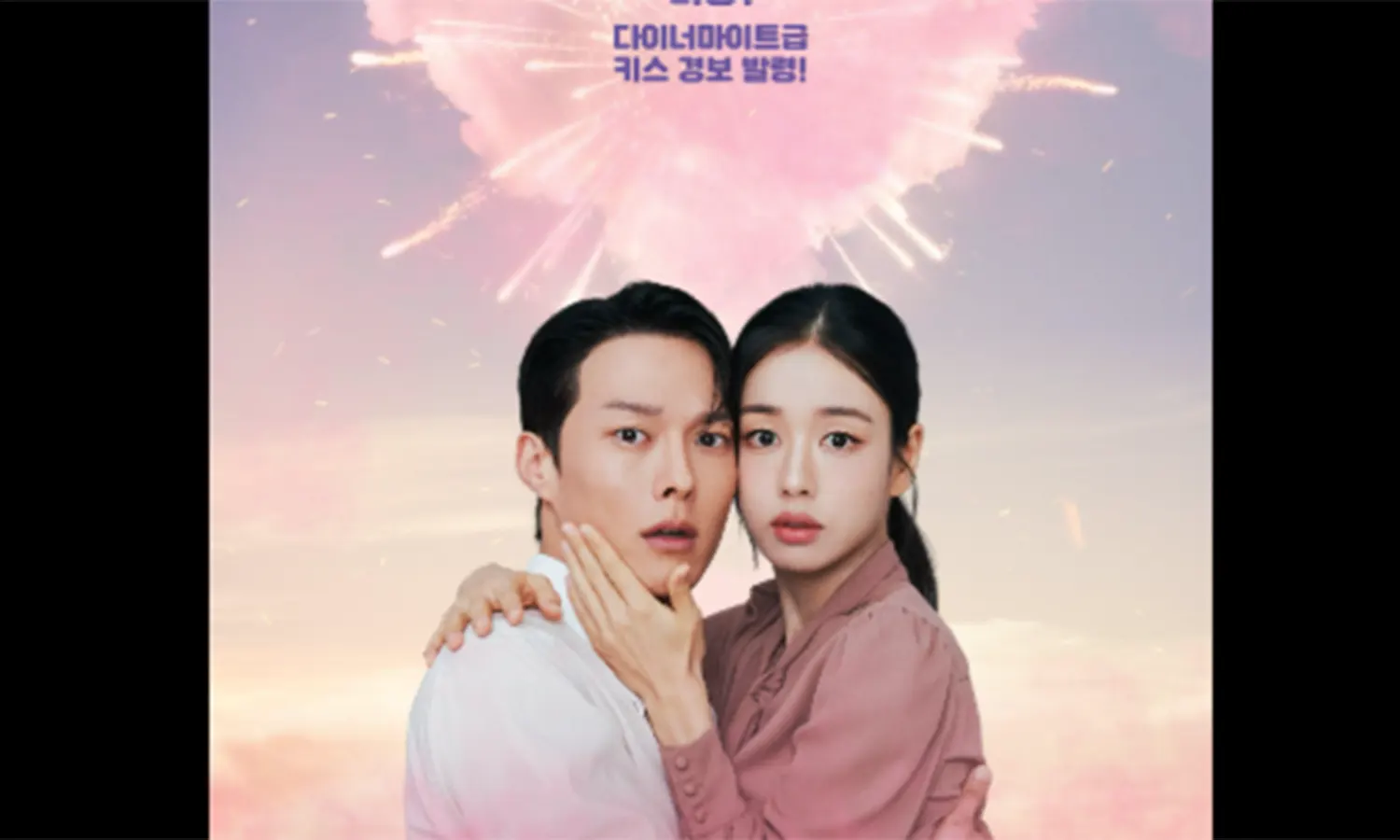 Sinopsis Dynamite Kiss, Drama Korea yang Dibintangi Jang Ki-yong dan Ahn Eun-jin